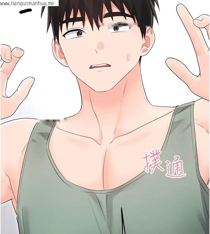 韩国漫画恋爱作弊百科韩漫_恋爱作弊百科-第12话-妳就这么想要这个吗?在线免费阅读-韩国漫画-第4张图片
