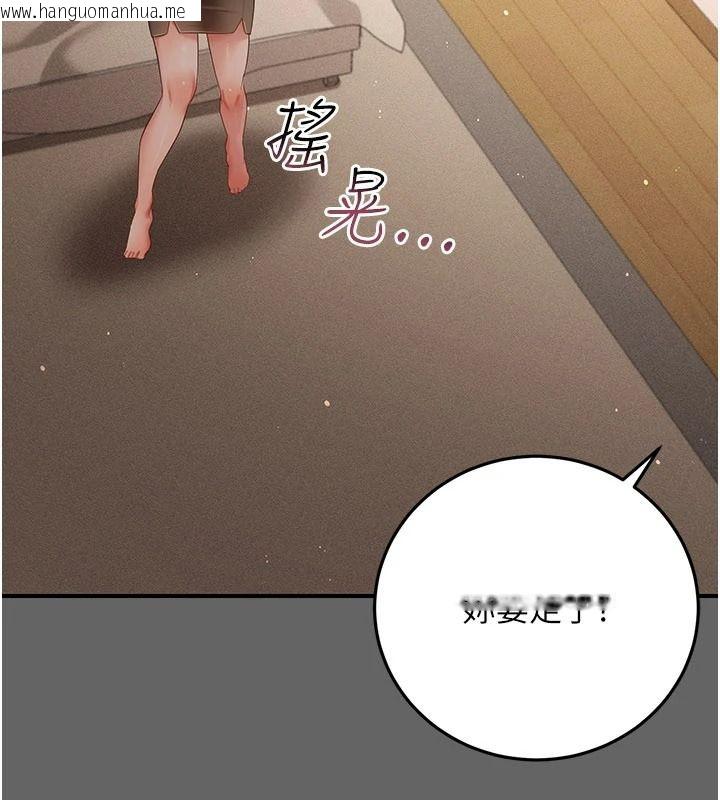 韩国漫画伪纯爱变态韩漫_伪纯爱变态-第17话-唤醒沉睡的野兽在线免费阅读-韩国漫画-第27张图片