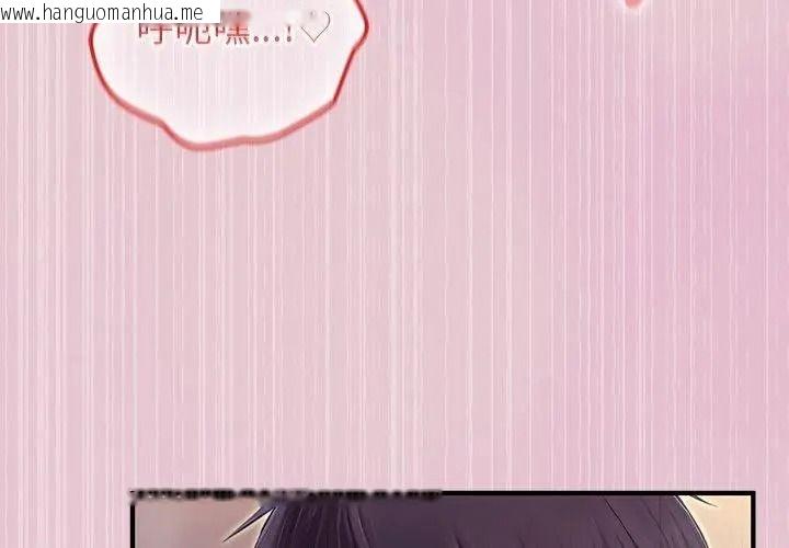 韩国漫画异世界骑士团长韩漫_异世界骑士团长-第84话在线免费阅读-韩国漫画-第11张图片