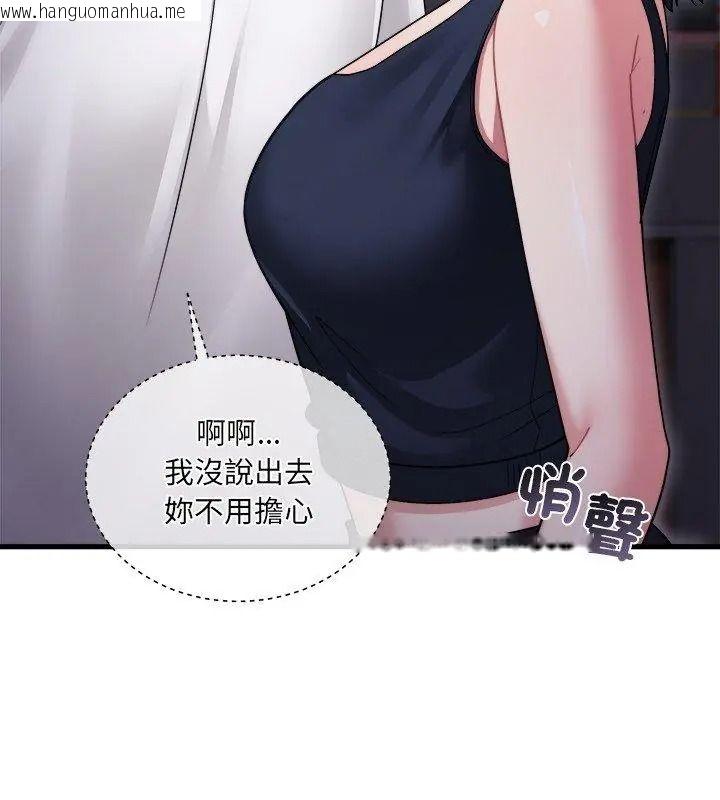 韩国漫画唬烂也没关系韩漫_唬烂也没关系-第7话在线免费阅读-韩国漫画-第27张图片