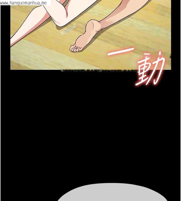 韩国漫画尸变家园:以身相许韩漫_尸变家园:以身相许-第60话-就说不可以内射了在线免费阅读-韩国漫画-第38张图片