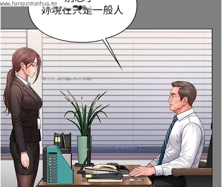 韩国漫画守护妳韩漫_守护妳-第48话-暴风雨前的纵欲在线免费阅读-韩国漫画-第100张图片