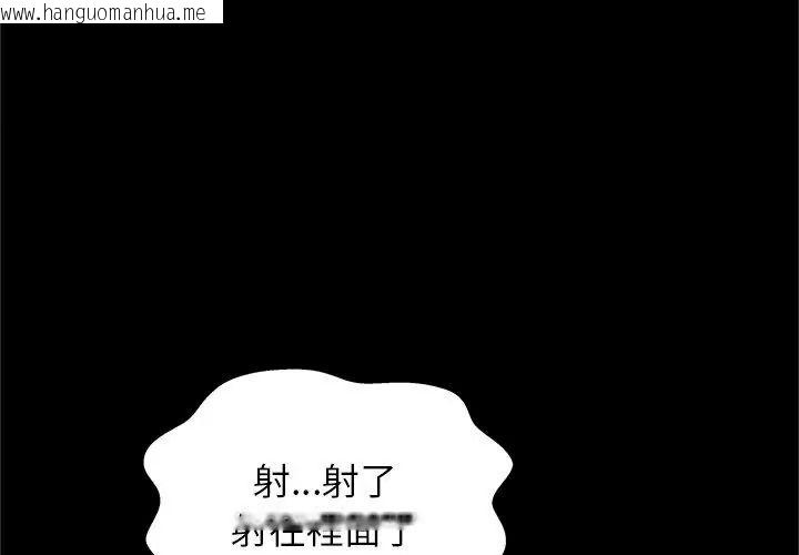 韩国漫画窥探未来的代价韩漫_窥探未来的代价-第8话在线免费阅读-韩国漫画-第8张图片