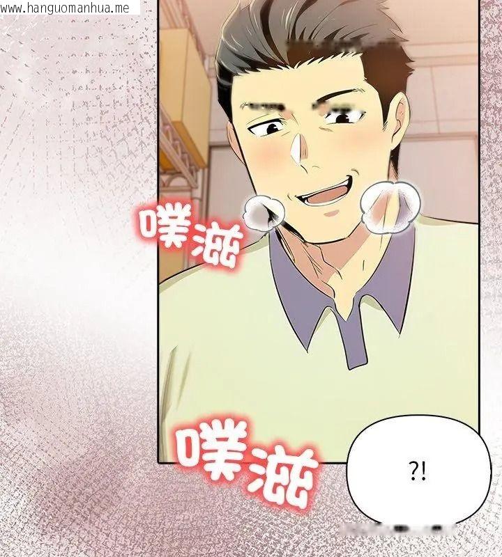 韩国漫画高薪兼职的代价韩漫_高薪兼职的代价-第9话在线免费阅读-韩国漫画-第126张图片