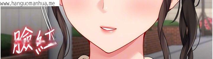 韩国漫画Set-up!排球少女韩漫_Set-up!排球少女-第113话-我想要别的「奖励」在线免费阅读-韩国漫画-第112张图片