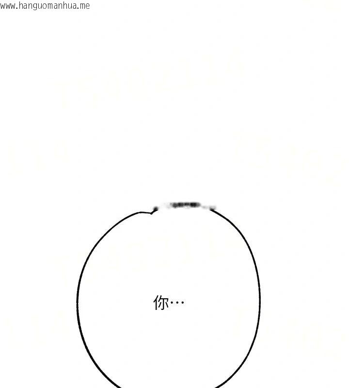 韩国漫画逆转食物链韩漫_逆转食物链-第10话-被识破的伪装在线免费阅读-韩国漫画-第16张图片