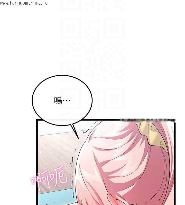 韩国漫画恋爱作弊百科韩漫_恋爱作弊百科-第12话-妳就这么想要这个吗?在线免费阅读-韩国漫画-第40张图片