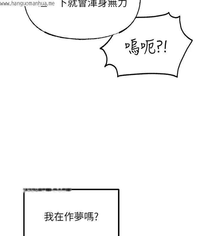 韩国漫画岳母为何那样韩漫_岳母为何那样-第119话-重新聚在一起的家人在线免费阅读-韩国漫画-第66张图片