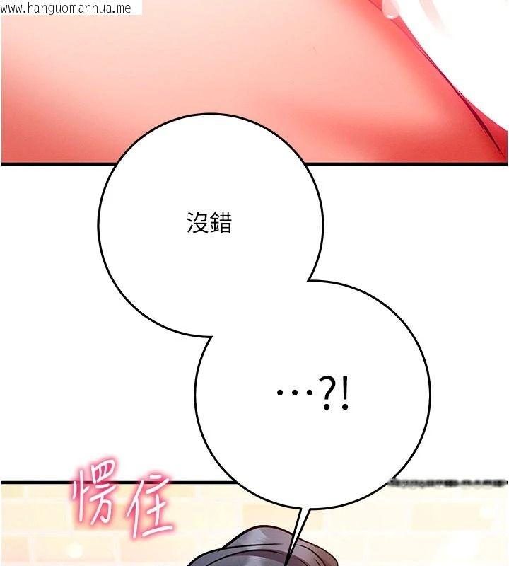 韩国漫画催眠偷心计韩漫_催眠偷心计-第32话-未曾开辟过的花径在线免费阅读-韩国漫画-第100张图片