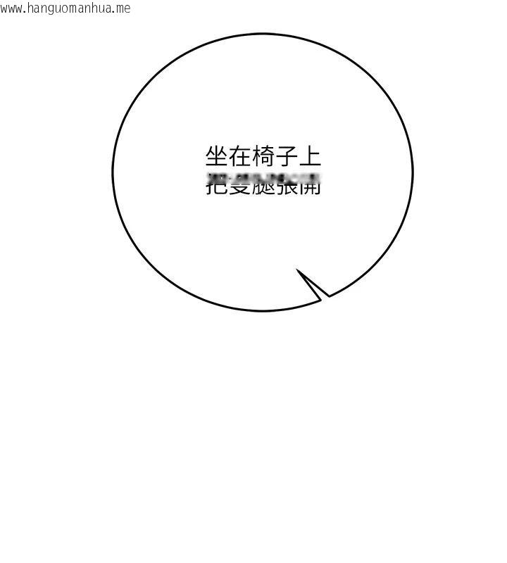 韩国漫画催眠偷心计韩漫_催眠偷心计-第32话-未曾开辟过的花径在线免费阅读-韩国漫画-第47张图片