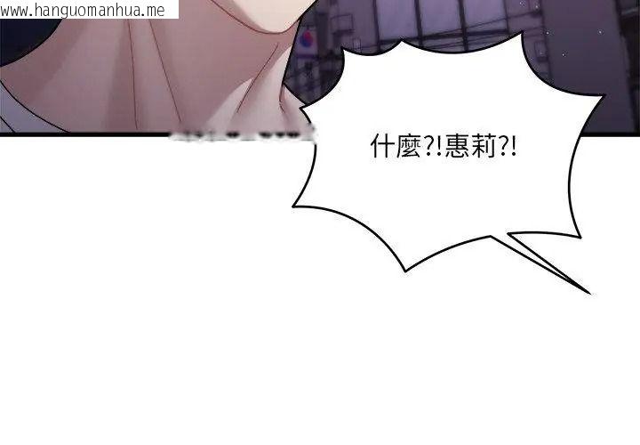 韩国漫画唬烂也没关系韩漫_唬烂也没关系-第7话在线免费阅读-韩国漫画-第32张图片