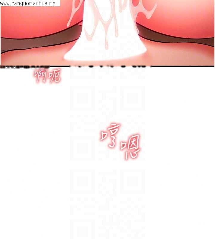韩国漫画催眠偷心计韩漫_催眠偷心计-第32话-未曾开辟过的花径在线免费阅读-韩国漫画-第153张图片