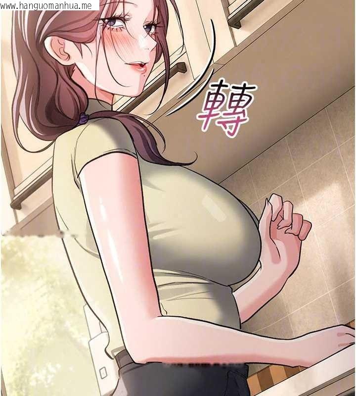 韩国漫画借妻条约韩漫_借妻条约-第62话-我帮妳放松下半身在线免费阅读-韩国漫画-第41张图片