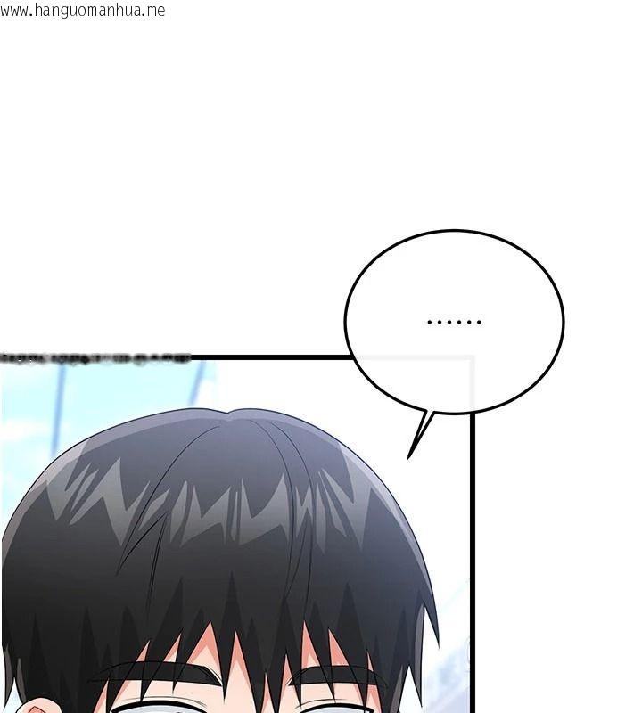 韩国漫画恋爱作弊百科韩漫_恋爱作弊百科-第12话-妳就这么想要这个吗?在线免费阅读-韩国漫画-第83张图片