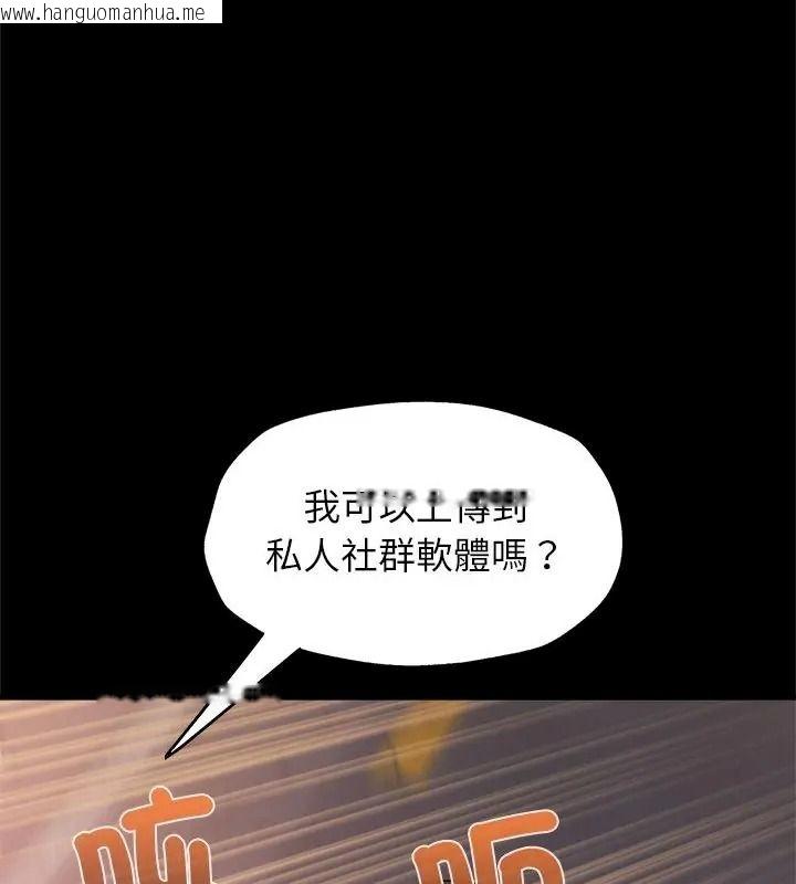 韩国漫画窥探未来的代价韩漫_窥探未来的代价-第8话在线免费阅读-韩国漫画-第91张图片