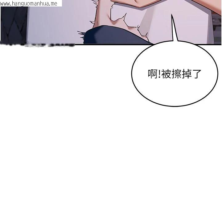 韩国漫画熟女交换计划韩漫_熟女交换计划-第86话-新的交换对象在线免费阅读-韩国漫画-第142张图片