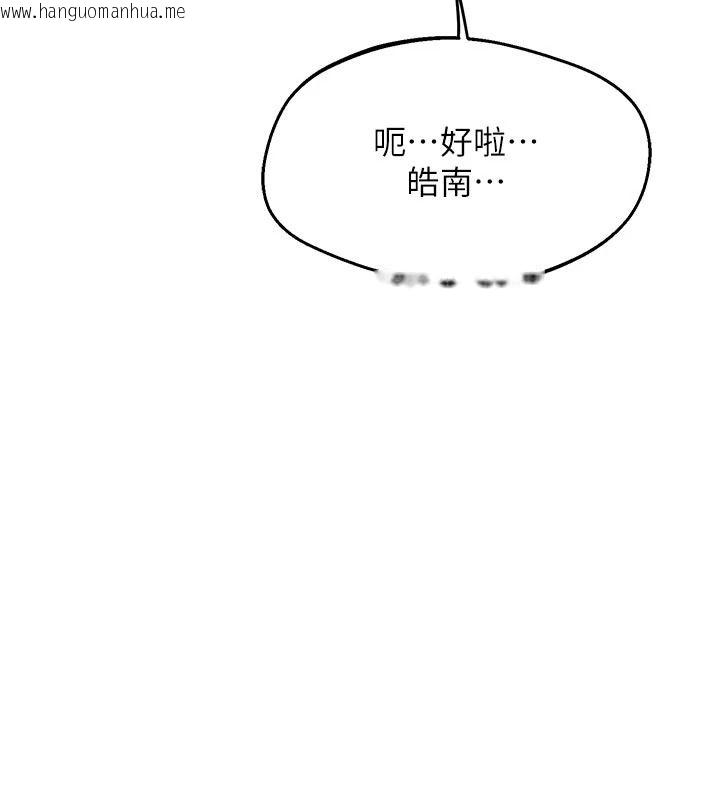 韩国漫画熟女交换计划韩漫_熟女交换计划-第86话-新的交换对象在线免费阅读-韩国漫画-第85张图片