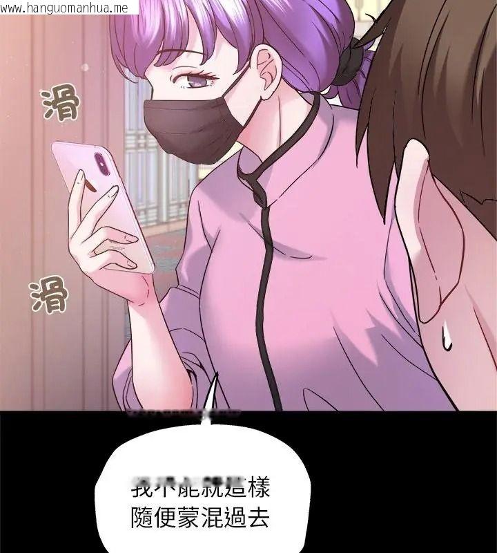 韩国漫画窥探未来的代价韩漫_窥探未来的代价-第8话在线免费阅读-韩国漫画-第70张图片