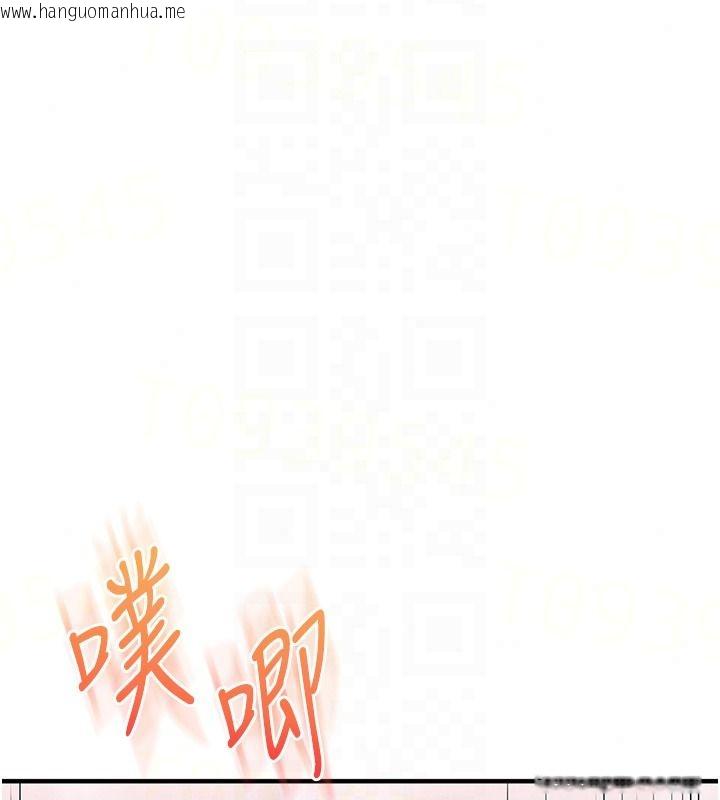 韩国漫画玩转学姐韩漫_玩转学姐-第124话-复习第一砲的滋味在线免费阅读-韩国漫画-第35张图片