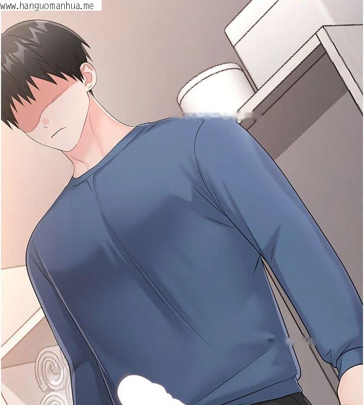 韩国漫画恋爱作弊百科韩漫_恋爱作弊百科-第12话-妳就这么想要这个吗?在线免费阅读-韩国漫画-第211张图片
