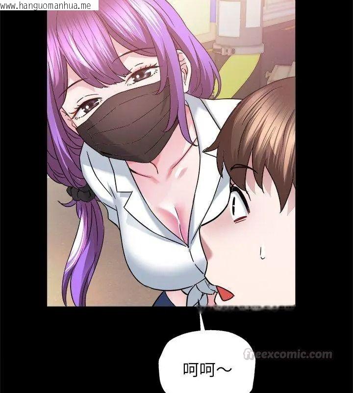 韩国漫画窥探未来的代价韩漫_窥探未来的代价-第8话在线免费阅读-韩国漫画-第120张图片