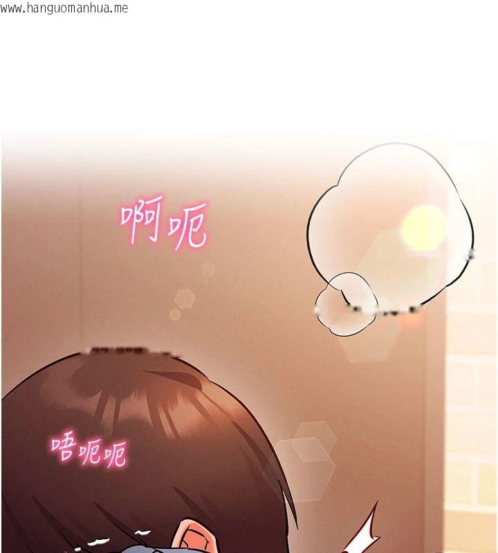 韩国漫画催眠偷心计韩漫_催眠偷心计-第32话-未曾开辟过的花径在线免费阅读-韩国漫画-第177张图片