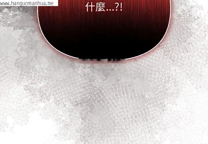 韩国漫画高薪兼职的代价韩漫_高薪兼职的代价-第9话在线免费阅读-韩国漫画-第131张图片