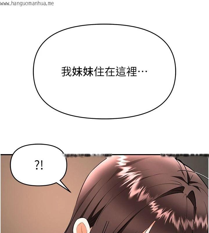 韩国漫画撩欲按摩师韩漫_撩欲按摩师-第23话-摸索顾客的敏感带在线免费阅读-韩国漫画-第31张图片