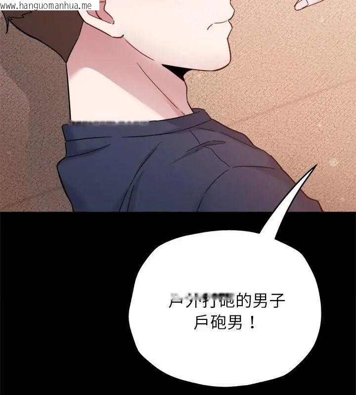 韩国漫画窥探未来的代价韩漫_窥探未来的代价-第8话在线免费阅读-韩国漫画-第184张图片