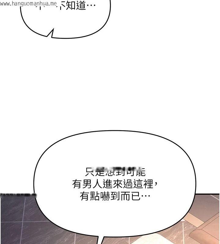 韩国漫画撩欲按摩师韩漫_撩欲按摩师-第23话-摸索顾客的敏感带在线免费阅读-韩国漫画-第41张图片