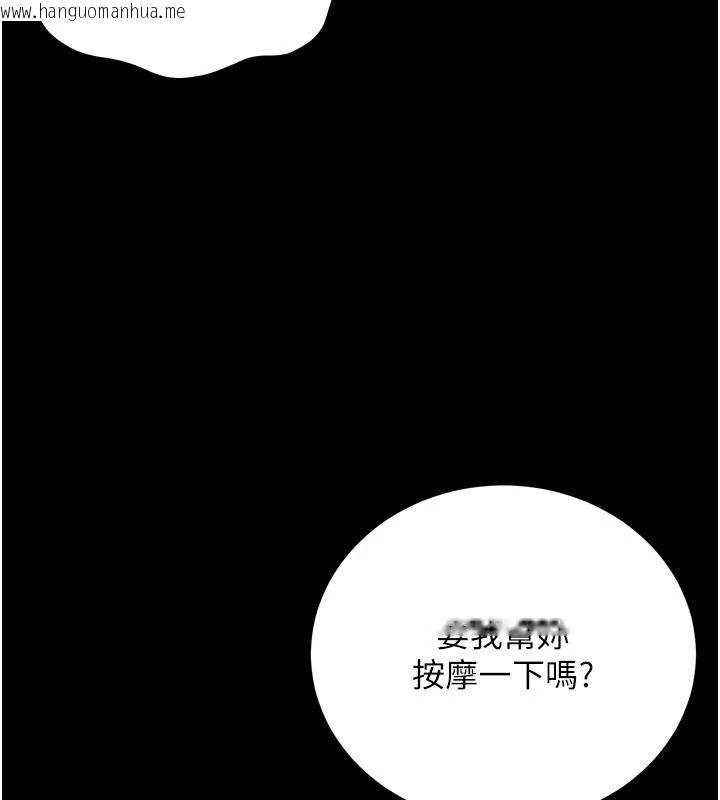 韩国漫画借妻条约韩漫_借妻条约-第62话-我帮妳放松下半身在线免费阅读-韩国漫画-第88张图片