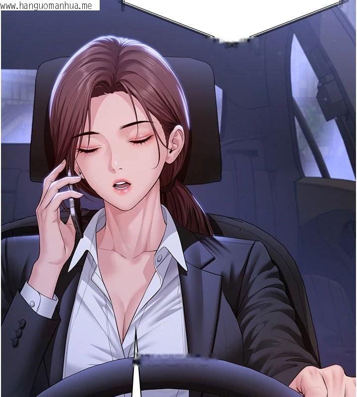 韩国漫画守护妳韩漫_守护妳-第48话-暴风雨前的纵欲在线免费阅读-韩国漫画-第64张图片