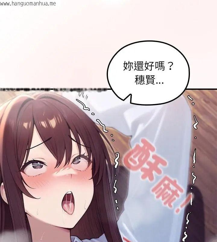 韩国漫画异世界骑士团长韩漫_异世界骑士团长-第84话在线免费阅读-韩国漫画-第76张图片