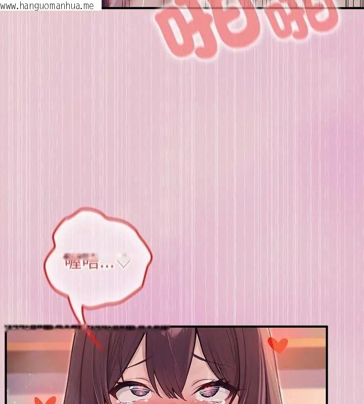 韩国漫画异世界骑士团长韩漫_异世界骑士团长-第84话在线免费阅读-韩国漫画-第4张图片