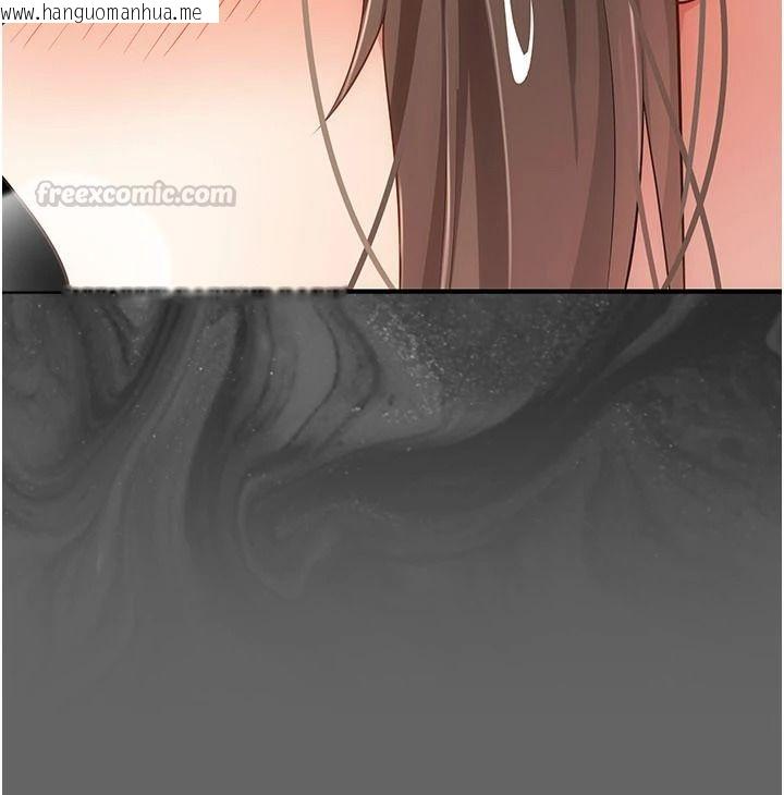 韩国漫画伪纯爱变态韩漫_伪纯爱变态-第17话-唤醒沉睡的野兽在线免费阅读-韩国漫画-第210张图片