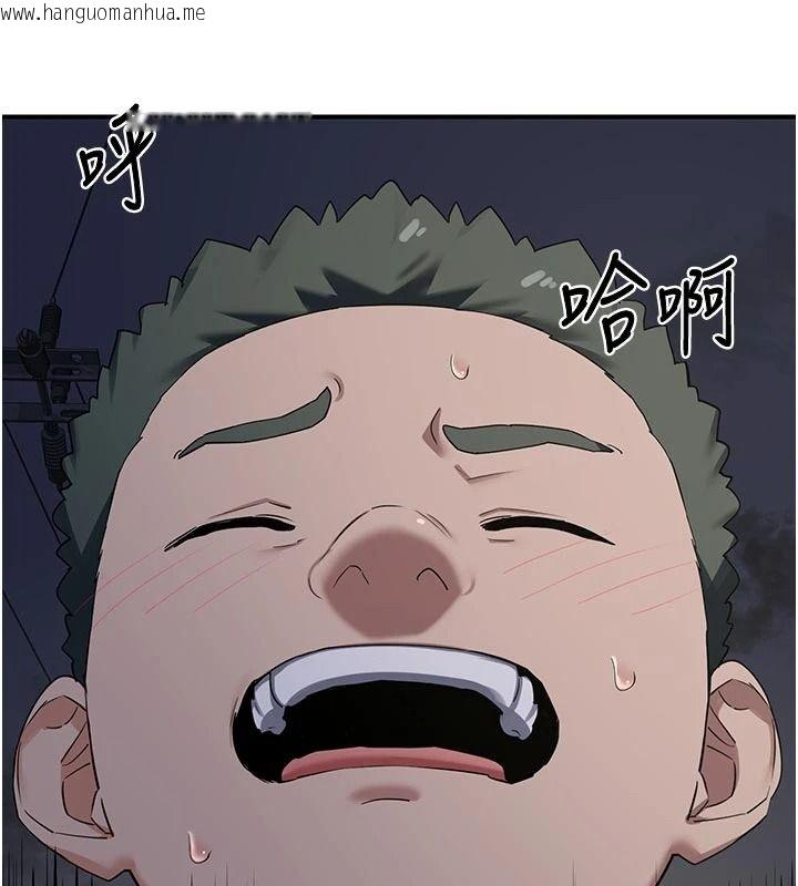 韩国漫画熟女交换计划韩漫_熟女交换计划-第86话-新的交换对象在线免费阅读-韩国漫画-第114张图片