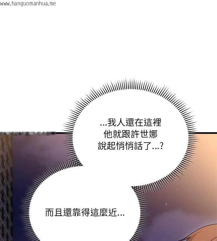 韩国漫画唬烂也没关系韩漫_唬烂也没关系-第7话在线免费阅读-韩国漫画-第28张图片
