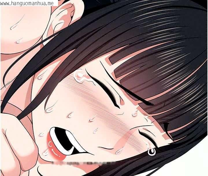 韩国漫画尸变家园:以身相许韩漫_尸变家园:以身相许-第60话-就说不可以内射了在线免费阅读-韩国漫画-第109张图片
