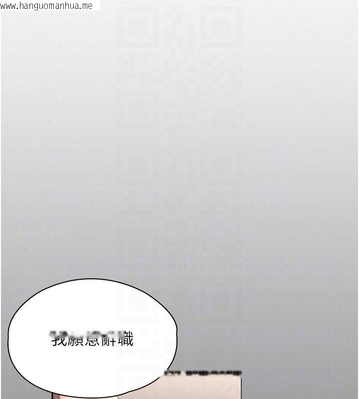 韩国漫画守护妳韩漫_守护妳-第48话-暴风雨前的纵欲在线免费阅读-韩国漫画-第72张图片