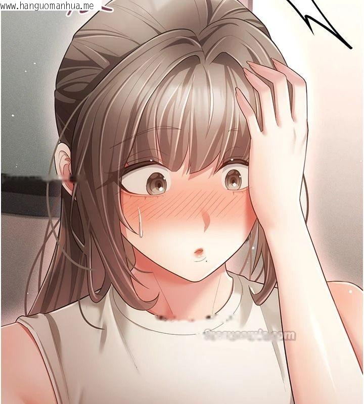 韩国漫画伪纯爱变态韩漫_伪纯爱变态-第17话-唤醒沉睡的野兽在线免费阅读-韩国漫画-第30张图片