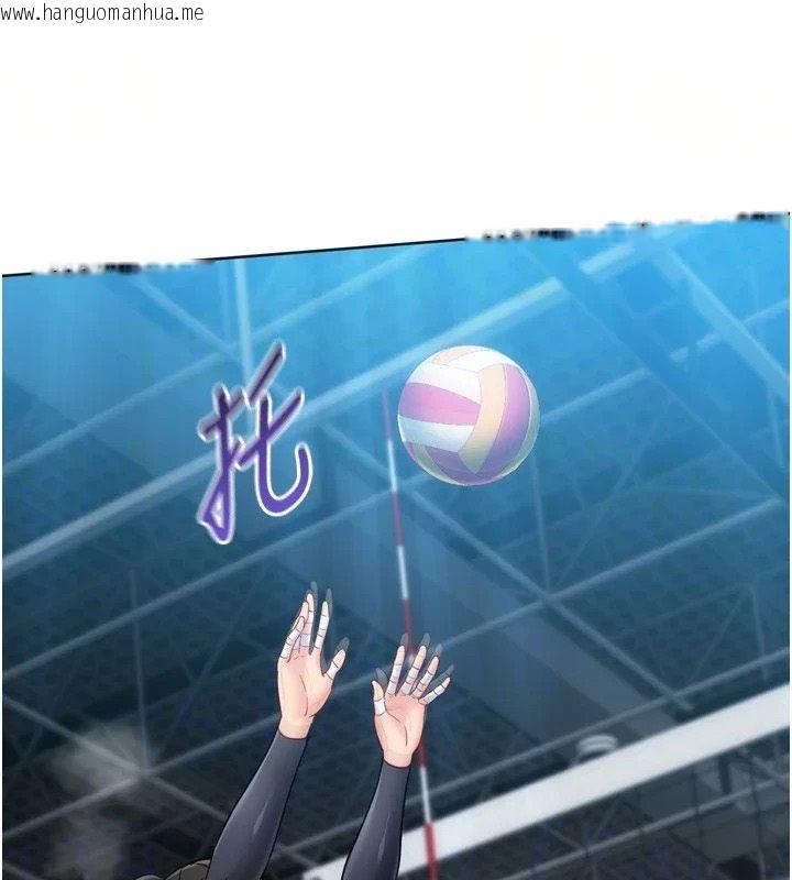 韩国漫画Set-up!排球少女韩漫_Set-up!排球少女-第113话-我想要别的「奖励」在线免费阅读-韩国漫画-第22张图片