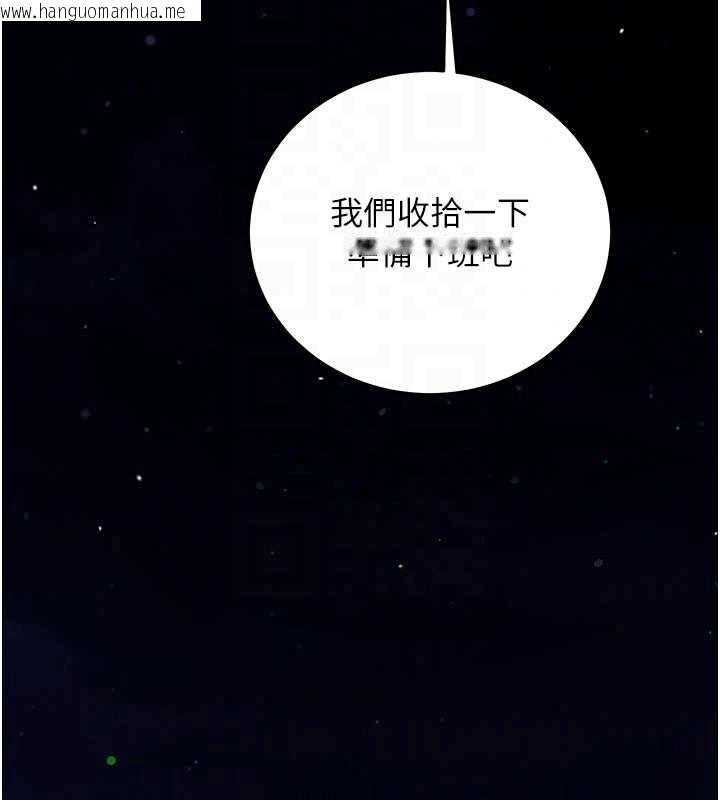 韩国漫画催眠偷心计韩漫_催眠偷心计-第32话-未曾开辟过的花径在线免费阅读-韩国漫画-第24张图片