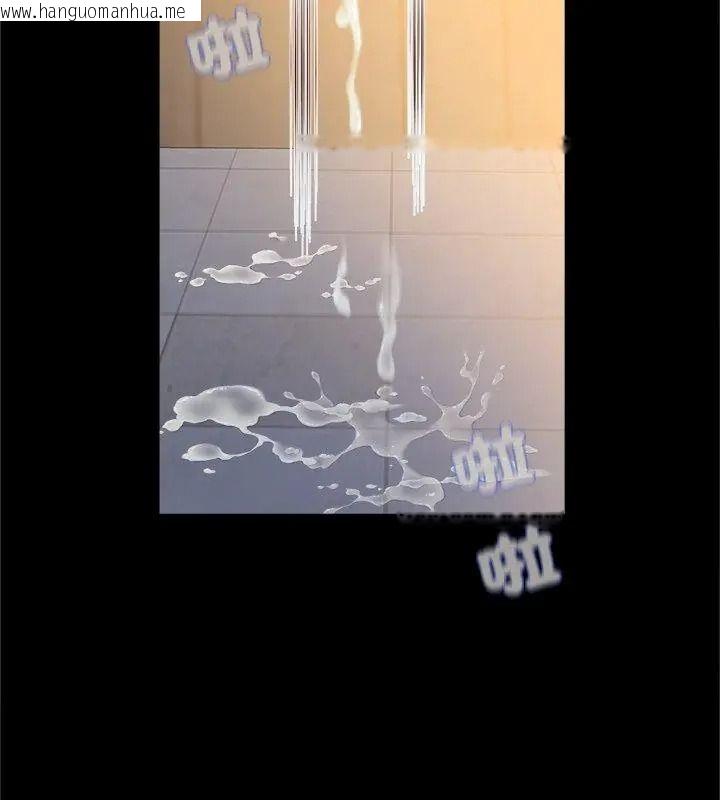 韩国漫画窥探未来的代价韩漫_窥探未来的代价-第8话在线免费阅读-韩国漫画-第12张图片