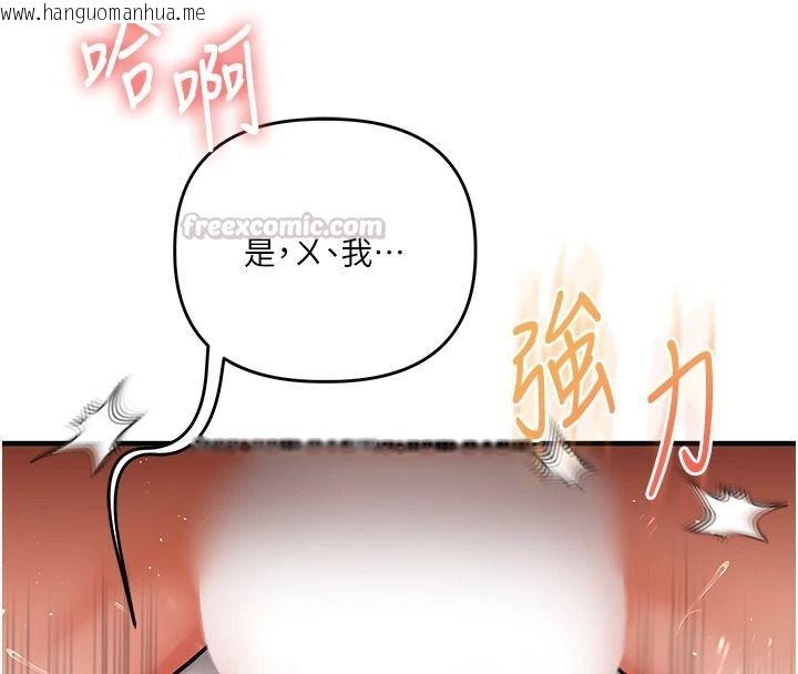 韩国漫画玩转学姐韩漫_玩转学姐-第124话-复习第一砲的滋味在线免费阅读-韩国漫画-第15张图片