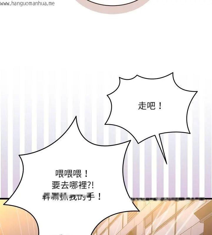 韩国漫画唬烂也没关系韩漫_唬烂也没关系-第7话在线免费阅读-韩国漫画-第96张图片