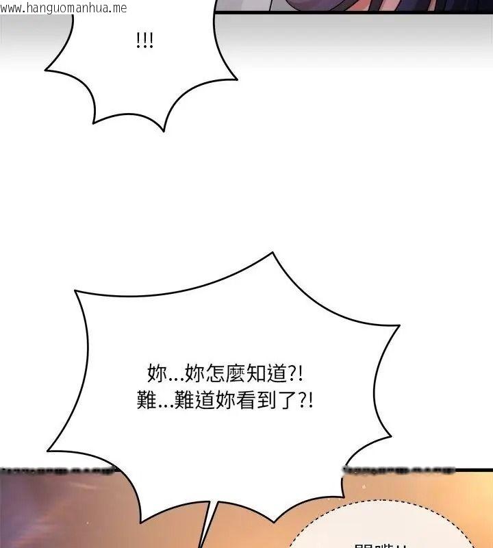 韩国漫画唬烂也没关系韩漫_唬烂也没关系-第7话在线免费阅读-韩国漫画-第19张图片
