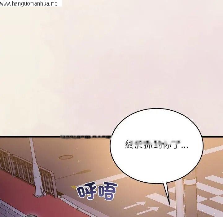 韩国漫画唬烂也没关系韩漫_唬烂也没关系-第7话在线免费阅读-韩国漫画-第2张图片