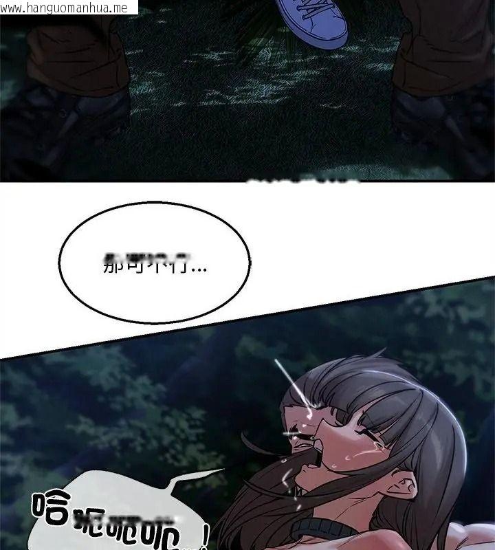 韩国漫画危险同学会韩漫_危险同学会-第133话在线免费阅读-韩国漫画-第106张图片