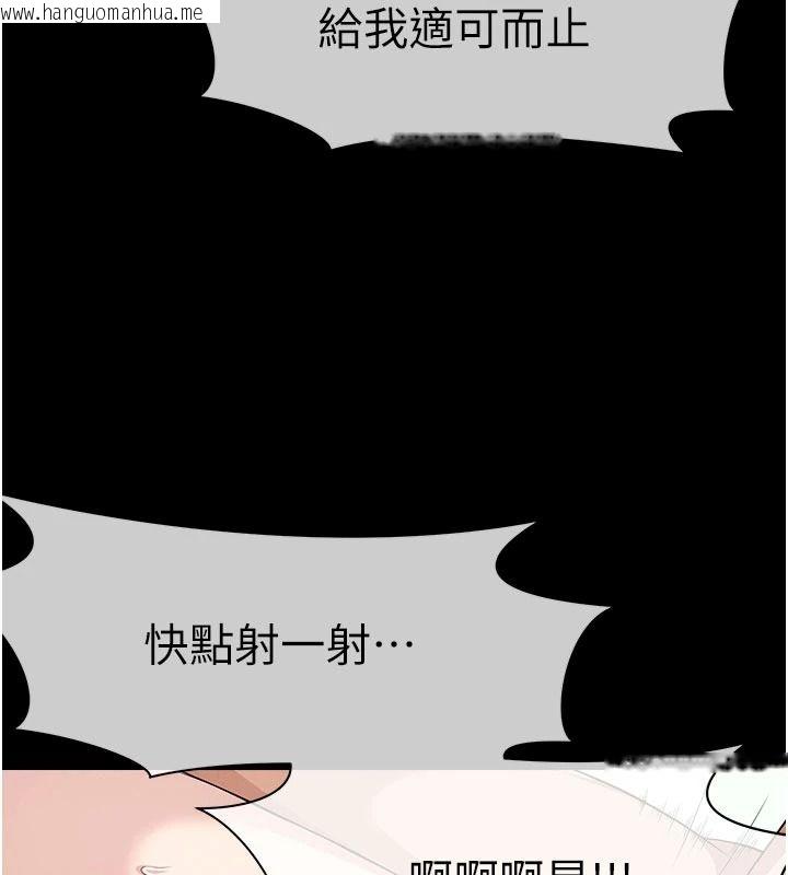 韩国漫画尸变家园:以身相许韩漫_尸变家园:以身相许-第60话-就说不可以内射了在线免费阅读-韩国漫画-第103张图片