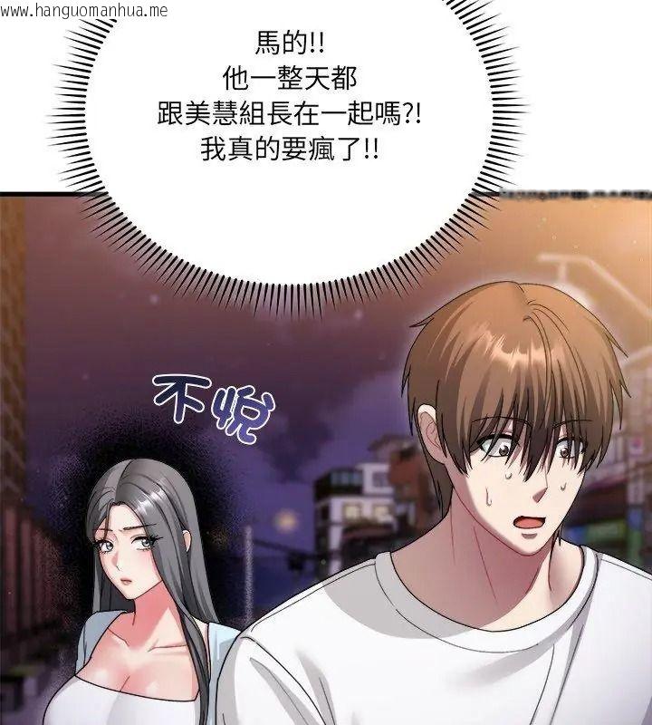 韩国漫画唬烂也没关系韩漫_唬烂也没关系-第7话在线免费阅读-韩国漫画-第9张图片